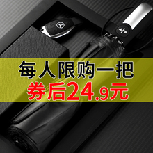 全自动雨伞折叠开收大号双人三折防风男女加固晴雨两用学生超大号