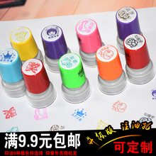 卡通评语印章 鼓励儿童光敏图章万次 DIY印章 可爱教师印章 特价