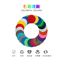 3d打印笔低温进口PCL耗材1.75mm拒绝烫伤3d画笔耗材5m装