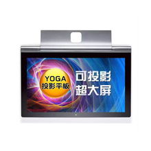 Lenovo/联想 YOGA Tablet2 Pro-1380F投影安卓平板电脑13.3寸