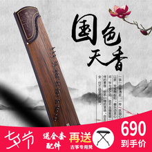 送全套配件 包邮 考级演奏乐器10级守竟朋 高档黑檀刻字初学古筝