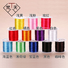 透明弹力线串珠绳进口松紧线穿水晶手链手工线皮筋线高弹性配饰品