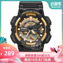 海外直邮 卡西欧CASIO户外运动防水男表AEQ-110BW-9A