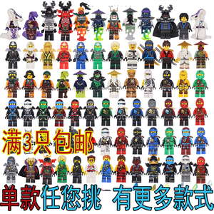 乐高幻影忍者玩具品牌店铺