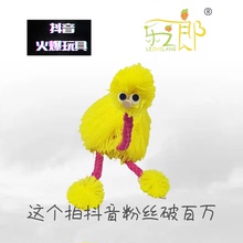 学生减压线偶鸵鸟搞笑创意益智拉线鸵鸟提线木偶小猪线偶买一送一