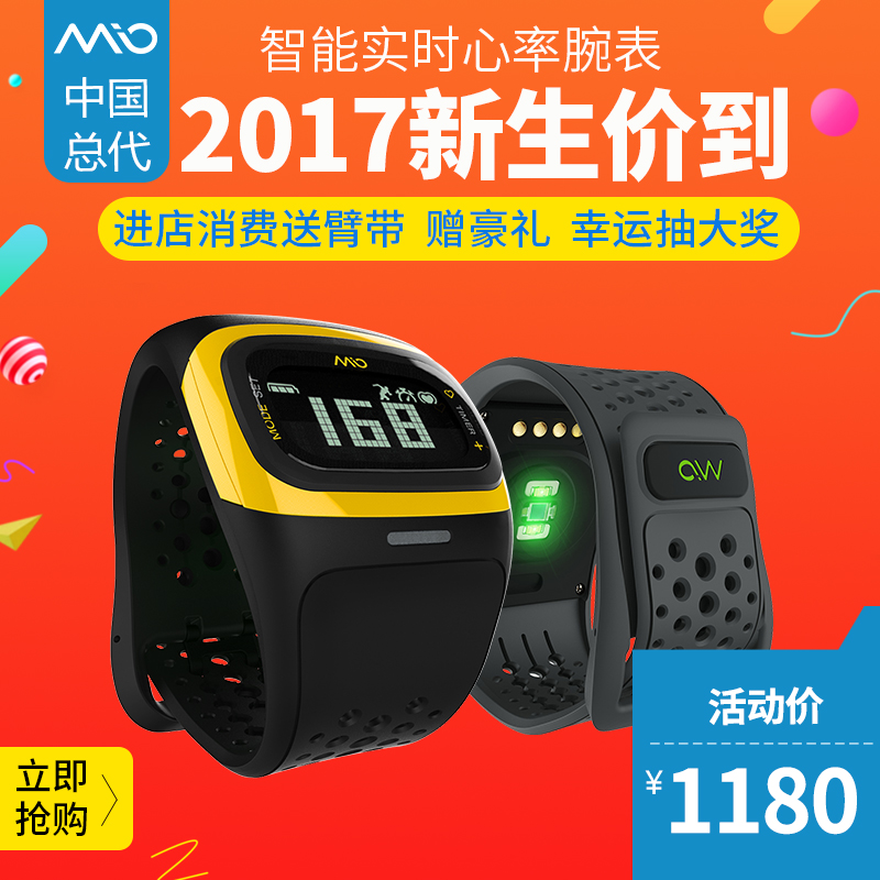 静置于腕上的可靠，户外登山表！