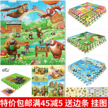 eva宝宝爬行垫儿童拼图泡沫地垫60x60拼接铺地板垫子大号加厚家用