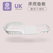 爱为你婴儿床中床配套硬板保护宝宝脊柱店铺配套婴儿床才能使用