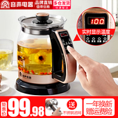 容声玻璃电热烧水全自动断电家用保温一体透明煮茶壶器智能恒温小