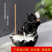 倒流香炉家用室内净化空气檀香香薰炉客厅茶道安神流香炉创意个性