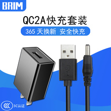 T29广场舞音箱充电器户外拉杆音响电源适配器线15V T19 索爱SA