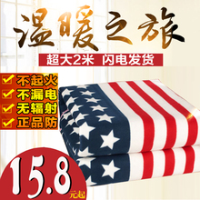 电热毯单人双人双控调温无辐射宿舍加厚防水安全无辐射电褥子三人