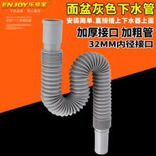 洗脸盆面盆下水器洗手盆池下水管卫生间防臭下水台盆落水排水配件