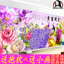 蒙娜丽莎十字绣2019新款线绣客厅花开富贵牡丹花孔雀开屏简约现代