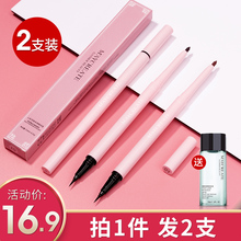 眼线液胶笔持久防水防汗不易晕染脱色两头可用初学者棕色女细正品