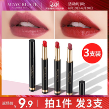 哑光口红持久保湿 正品 3支 烂番茄豆沙色唇膏平价小众学生款 女套装