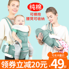 婴儿背带腰凳夏季透气四季通用多功能 新生儿宝宝抱娃神器前抱式
