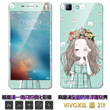 vivox5m手机壳女 x5l手机套硅胶保护壳全包边防摔卡通软壳男X5V X5sl外壳 步步高vivo 魅纪 送一体钢化玻璃膜