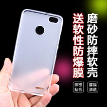 中兴Blade A3手机壳中兴A3手机套保护硅胶全包边软ZTE A0616防摔
