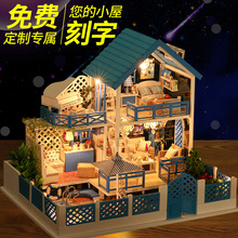 音乐盒八音盒木质天空之城手工diy木制创意女生生日礼物男送女友