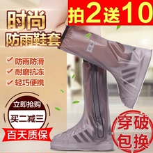 套防滑加厚耐磨成人户外鞋 利雨高筒防雨鞋 套防水雨天儿童防雨鞋