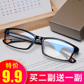 老花镜男防蓝光时尚超轻高清100 150 200度老人老光眼镜女花镜
