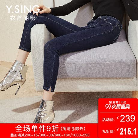 黑色牛仔裤女九分裤 衣香丽影春秋2018新款韩版显瘦紧身小脚裤子商品大图
