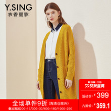 慵懒风毛衣女开衫 衣香丽影2018秋冬季新款镂空针织衫外套中长款图片