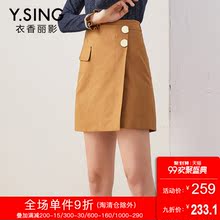半身裙高腰修身女衣香丽影2018秋装新款时尚假口袋显瘦A字裙短裙图片