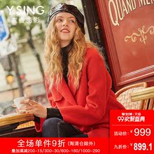 红色大衣女中长款 衣香丽影2018秋冬装新款韩版双面呢羊毛呢外套图片