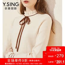 衣香丽影木耳边毛衣女秋冬季新款韩版套头修身长袖百搭立领打底衫图片