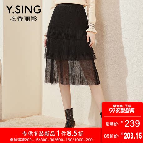 衣香丽影2018新款秋冬装中长款时尚百褶裙网纱裙黑色蛋糕裙半身裙商品大图