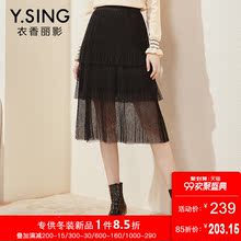 衣香丽影2018新款秋冬装中长款时尚百褶裙网纱裙黑色蛋糕裙半身裙图片