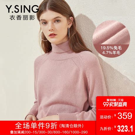 高领毛衣女衣香丽影2018秋冬新款简约纯色宽松长袖兔毛针织衫上衣商品大图