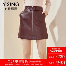 衣香丽影2018秋冬新款韩版时尚高腰修身PU皮裙短裙半身裙A字裙子图片