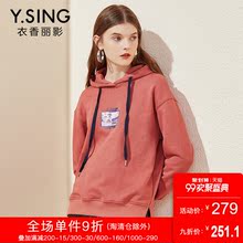 连帽卫衣女衣香丽影2018秋冬新款韩版时尚印花宽松BF风套头上衣图片