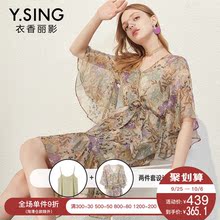 连衣裙女碎花雪纺V领衣香丽影2018夏装新款时尚高腰修身荷叶边裙图片