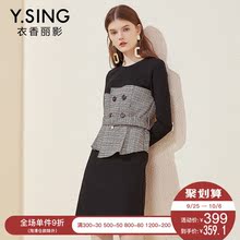 衣香丽影2018冬装新款长袖连衣裙有女人味的气质假两件黑色打底裙图片