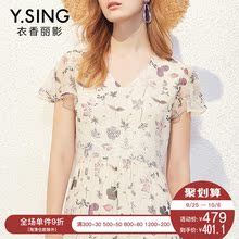 碎花连衣裙修身女雪纺衣香丽影2018夏装荷叶袖V领蕾丝拼接a字裙图片