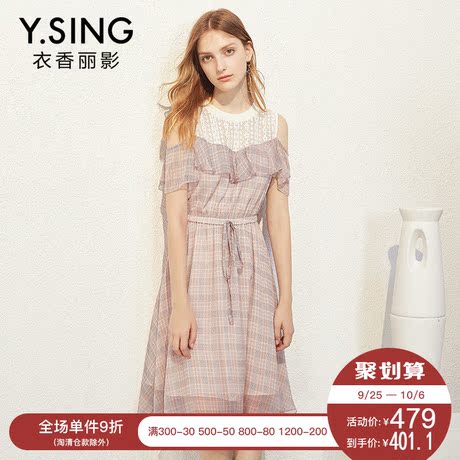 连衣裙女短袖露肩格子衣香丽影2018夏装新款蕾丝拼接修身A字裙子商品大图
