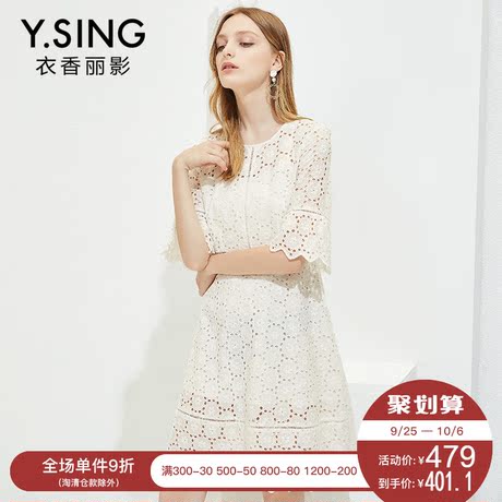 蕾丝连衣裙女衣香丽影2018秋装新款高腰镂空修身v领白色仙女裙子商品大图