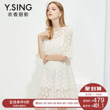 蕾丝连衣裙女衣香丽影2018秋装新款高腰镂空修身v领白色仙女裙子图片