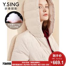 羽绒服女短款连帽衣香丽影2018冬装新款韩版时尚加厚白鸭绒小棉袄图片