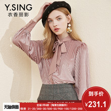 丝绒条纹衬衫女衣香丽影2018冬装新款韩版时尚系带长袖上衣加厚图片