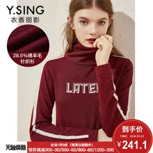 毛衣女高领套头衣香丽影2018冬装新款修身长袖加厚绵羊毛针织上衣图片