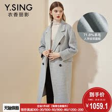 毛呢外套女中长款衣香丽影2018冬装新款韩版宽松羊毛双面呢子大衣图片