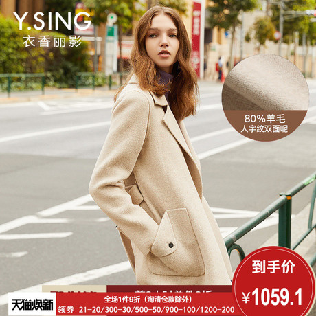 毛呢外套女长款衣香丽影2018冬装新款韩版系带修身双面呢羊毛大衣商品大图