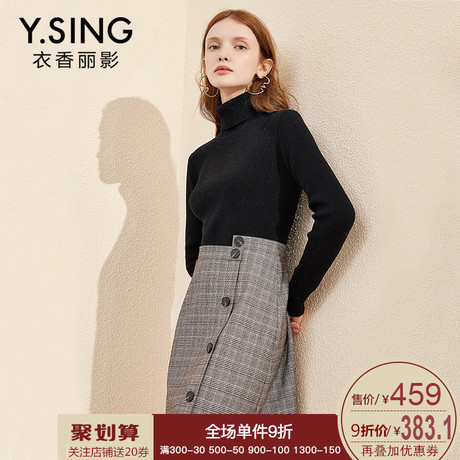 假两件拼接连衣裙衣香丽影2018冬装新款韩版高领针织高腰格子裙商品大图