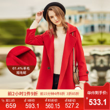 毛呢外套女中长款衣香丽影2018冬装新款韩版双排扣红色羊毛大衣图片