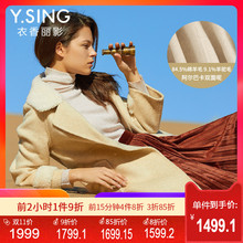 阿尔巴卡羊驼绒大衣女衣香丽影2018冬装新款韩版绵羊毛呢子外套图片